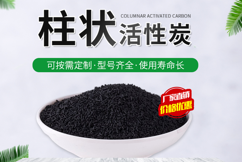 活性炭的作用和功效