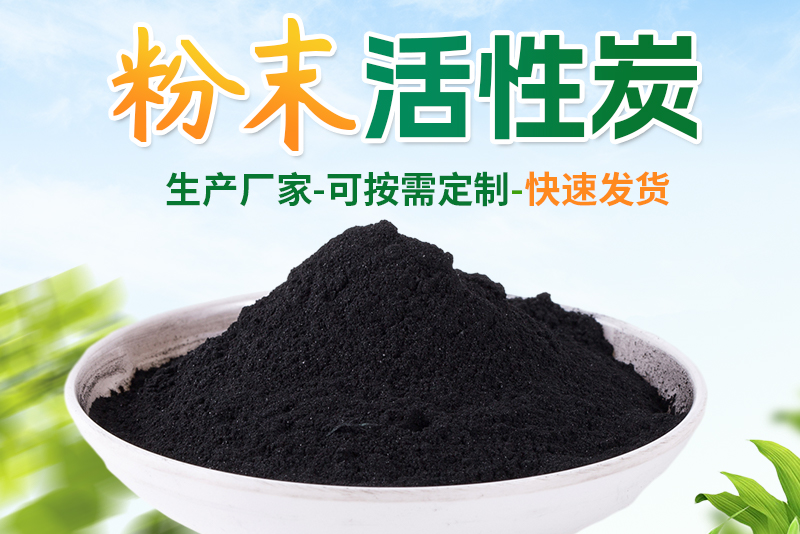 垃圾焚烧活性炭的主要作用有哪些？