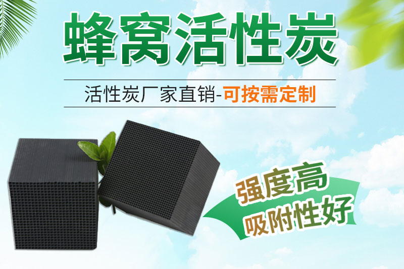 活性炭在污水处理中是如何的使用！现在给大家科普一下